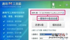 电脑上出现windowsbootmanager怎么办