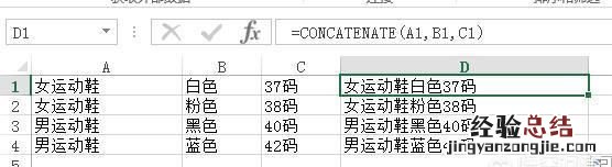 怎么把单元格数据拆分