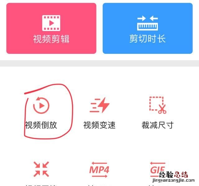 如何截取片段