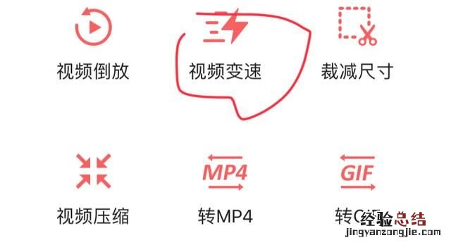 如何截取片段