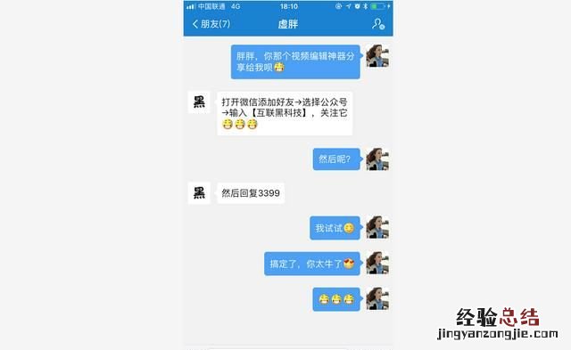 如何截取片段