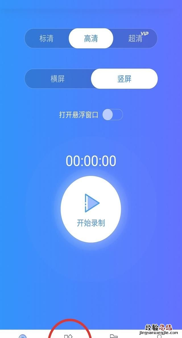 如何截取片段