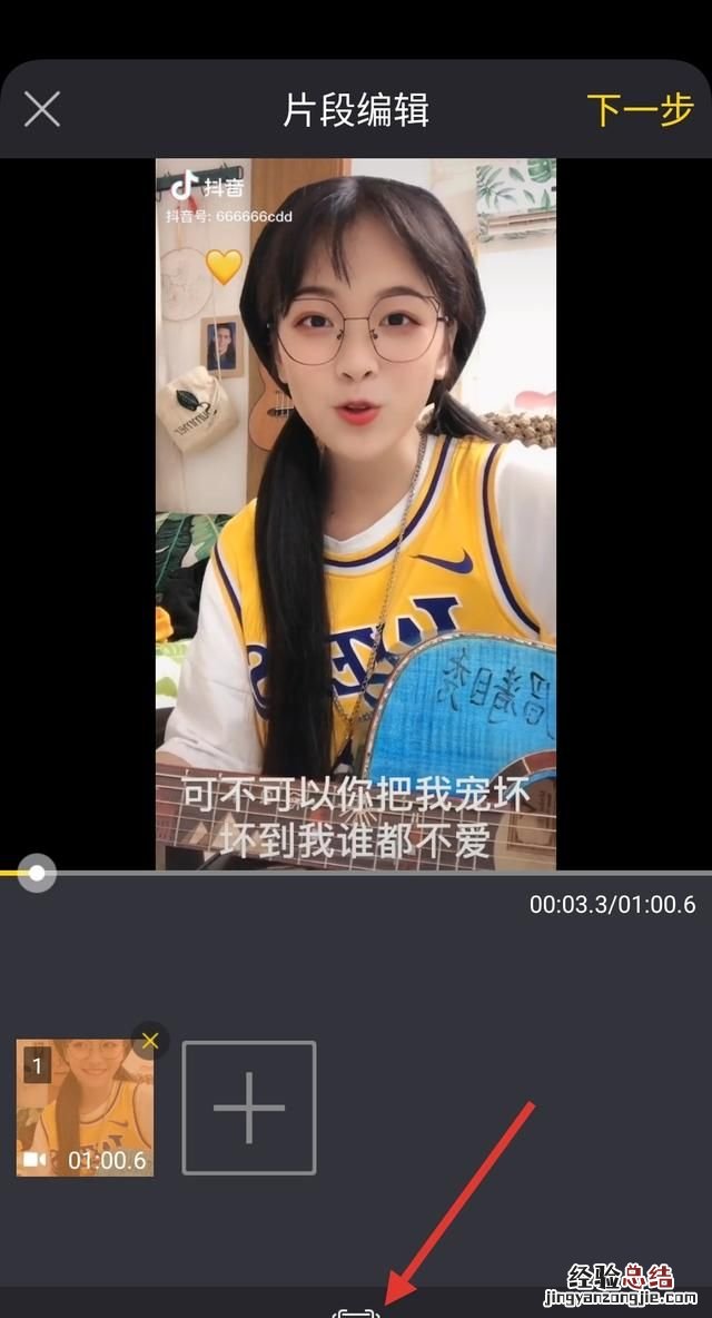 如何截取片段