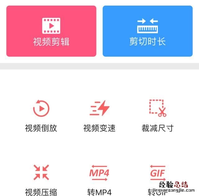 如何截取片段