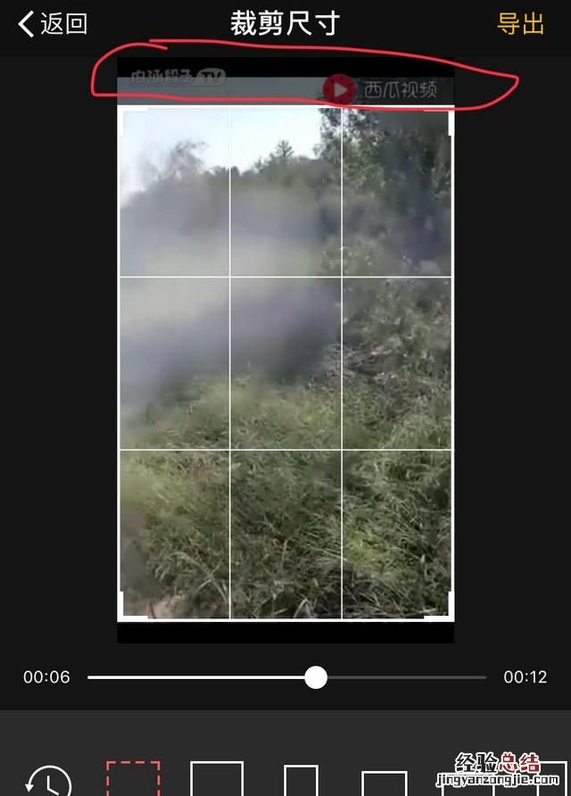 如何截取片段