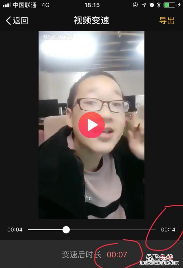 如何截取片段