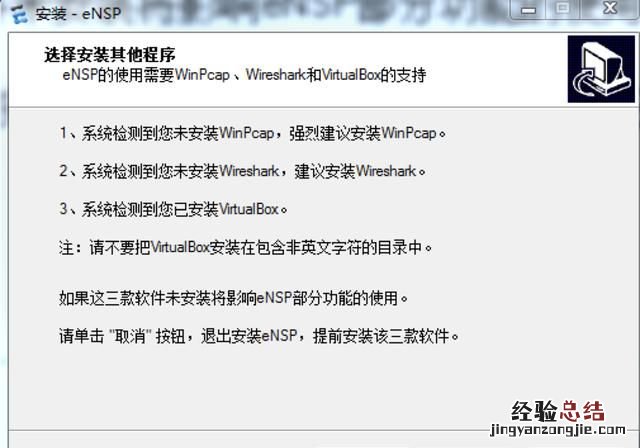 网络工程师需要具备哪些基本能力