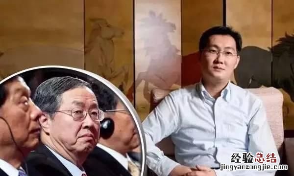 为什么不制裁马化腾