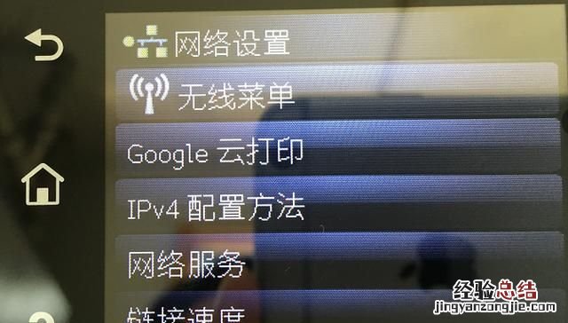 如何设置局域网内多台电脑共享一台打印机