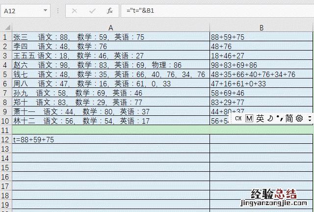 excel vba 带合并单元格的求和