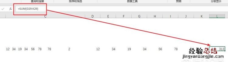 excel vba 带合并单元格的求和