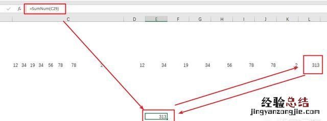 excel vba 带合并单元格的求和