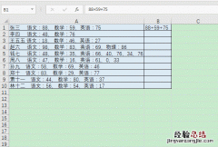 excel vba 带合并单元格的求和