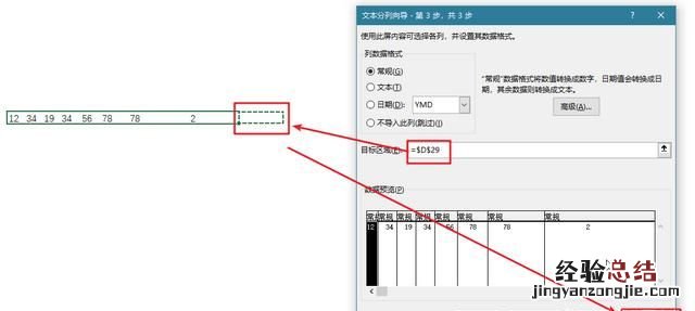 excel vba 带合并单元格的求和