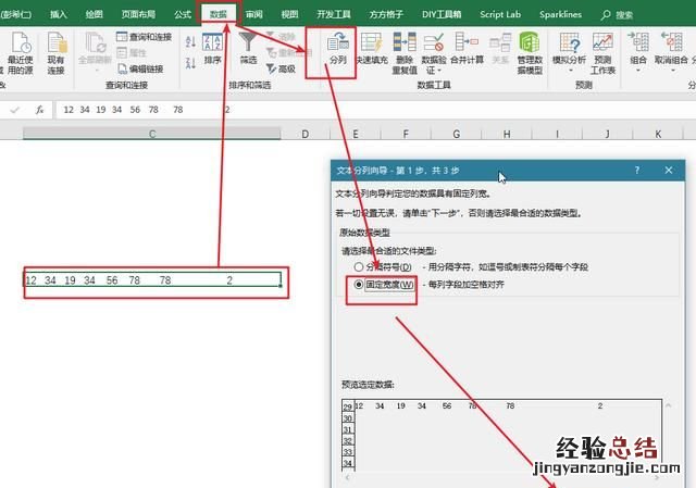 excel vba 带合并单元格的求和