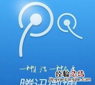 腾讯微博现在还有吗 腾讯微博现在怎么样了