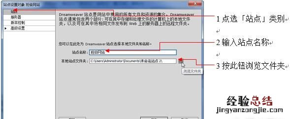 adobe dreamweaver怎么制作网页