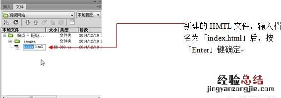 adobe dreamweaver怎么制作网页