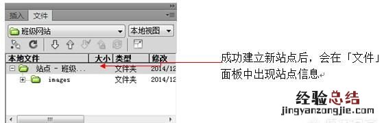 adobe dreamweaver怎么制作网页