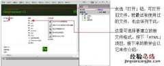 adobe dreamweaver怎么制作网页