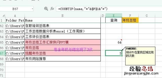 如何在excel中做下拉选项有重复值