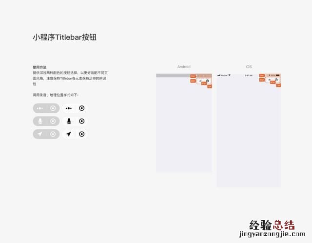 小程序怎么做商城 小程序怎么做