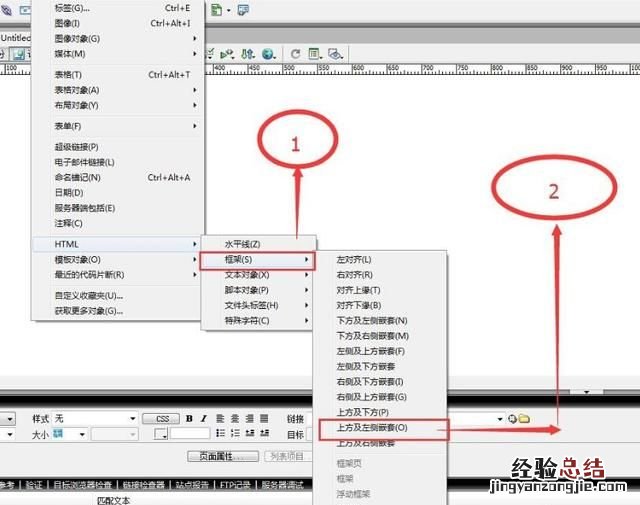 网站的页面布局如何做,网站页面布局怎么改