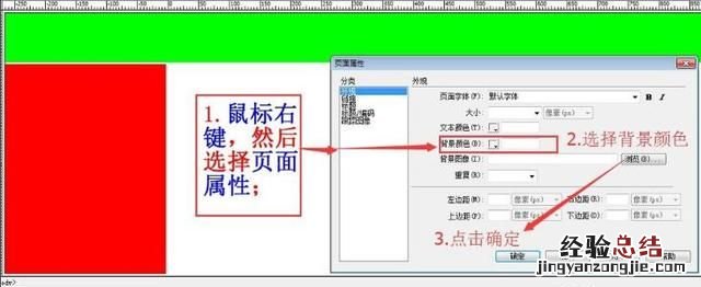 网站的页面布局如何做,网站页面布局怎么改