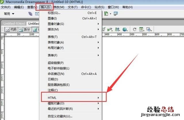 网站的页面布局如何做,网站页面布局怎么改