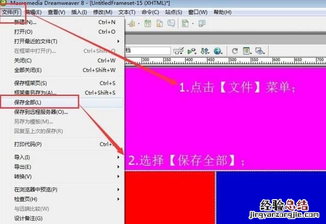 网站的页面布局如何做,网站页面布局怎么改