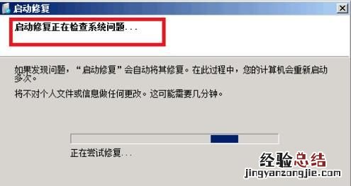 win7电脑蓝屏解决办法 win7电脑蓝屏如何解决