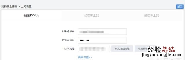 什么情况pppoe会发送termination request