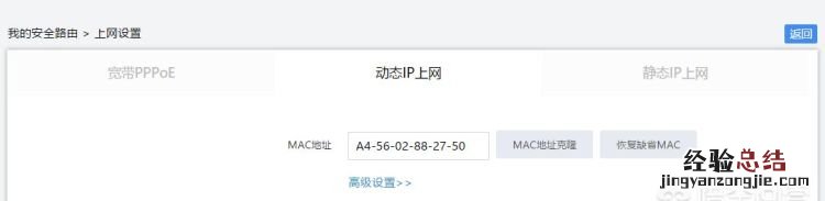 什么情况pppoe会发送termination request