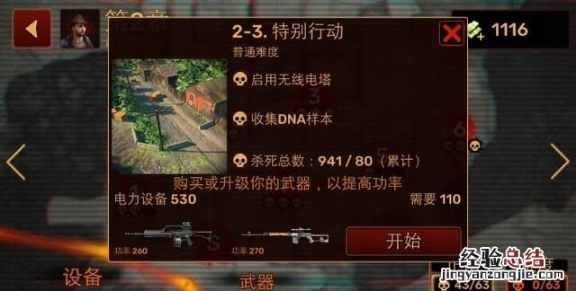 有没有好玩的生存类游戏手机游戏
