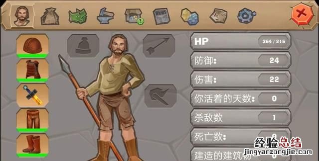有没有好玩的生存类游戏手机游戏