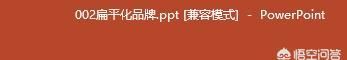 如何设计合格的ppt模板,ppt怎么自己设计模板