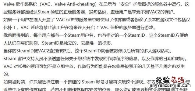 怎么给steam里没中文版的游戏安装汉化包