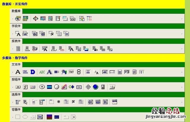 短制作软件app排名 有什么app可以制作软件