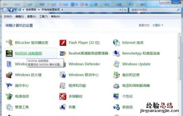 笔记本独显没了怎么办 笔记本独显丢失了怎么办