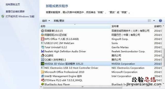 笔记本独显没了怎么办 笔记本独显丢失了怎么办