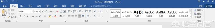 怎样将doc文件转换为word文档