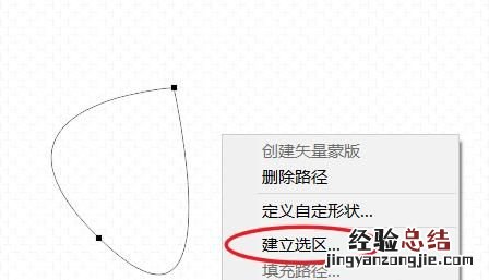 如何熟练使用ps的钢笔工具 如何用好ps软件中的钢笔工具