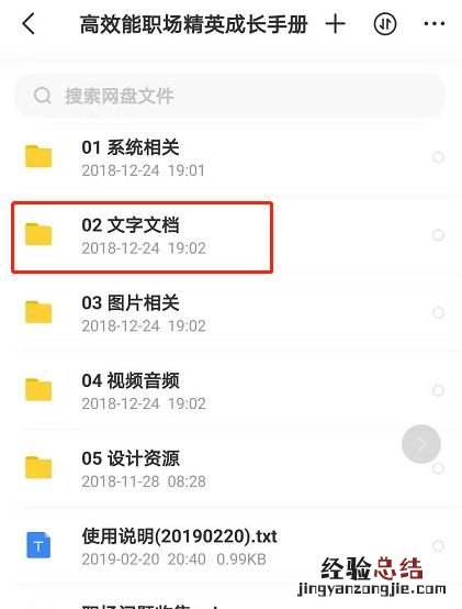 图片怎么转文字苹果手机 图片怎么转文字