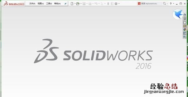 solidworks软件怎么样