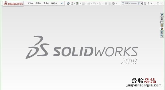 solidworks软件怎么样