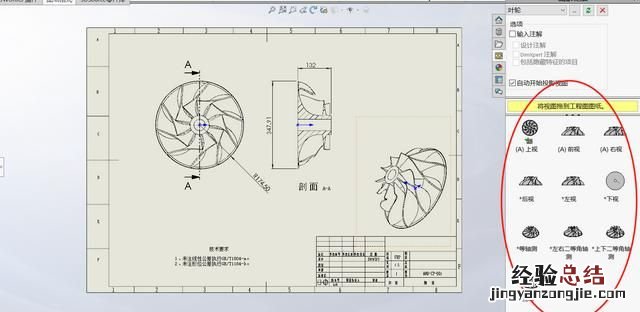 solidworks软件怎么样
