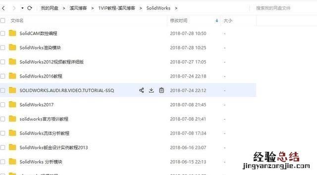 solidworks软件怎么样