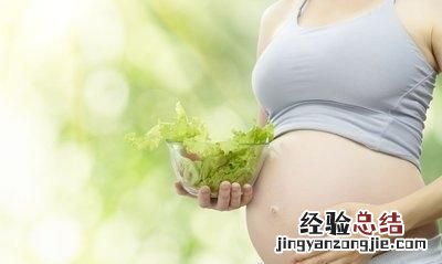 孕期怎样减压效果最好 孕妈妈在孕期应该如何减压