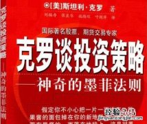 交易员如何进行趋势跟踪,交易员如何看趋势