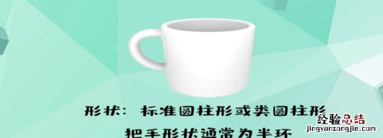 什么叫马克杯